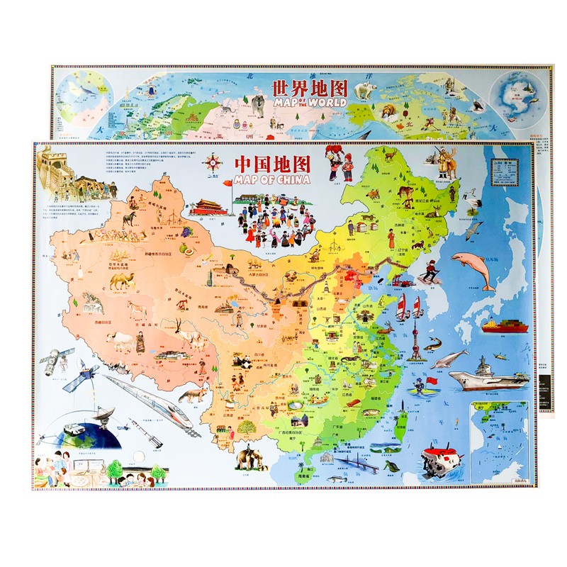 AR Encyclopedia China Map &World Map Set