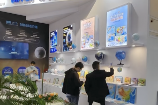 Dipper globe take part in 2022 toy Exibition in Ch